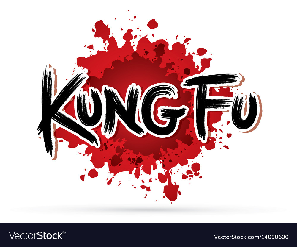 Kung Fu Text Royalty Free Vector Image Vectorstock