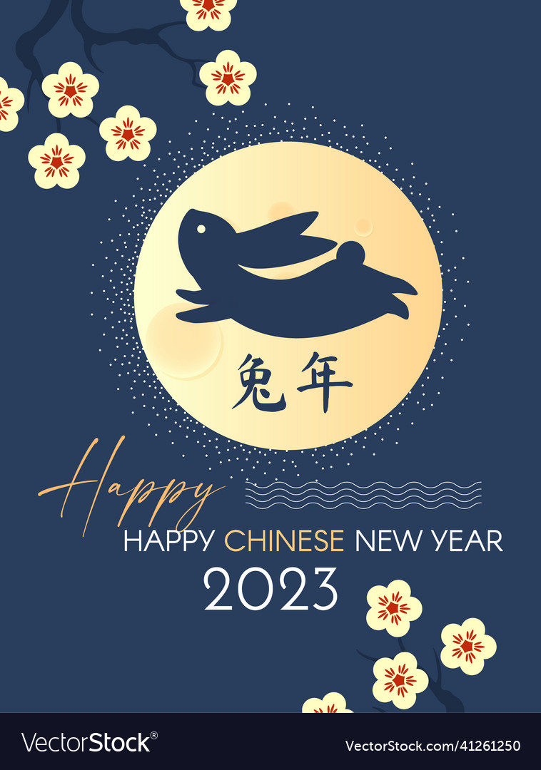 Happy Chinese New Year The Of Rabbit Vector Image