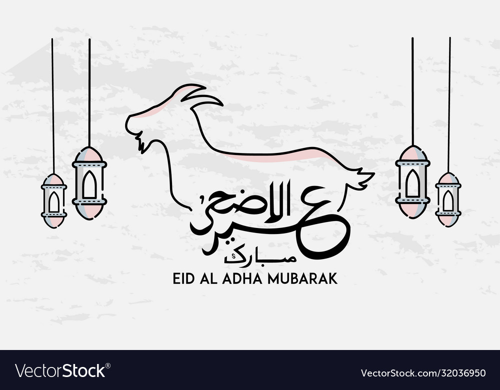 Eid Al Adha Line Art Banner Design Minimalism Vector Image