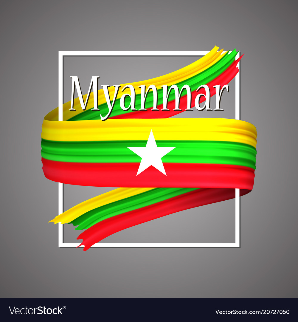 Myanmar Flag Official National Myanmar 3d Symbol Vector Image