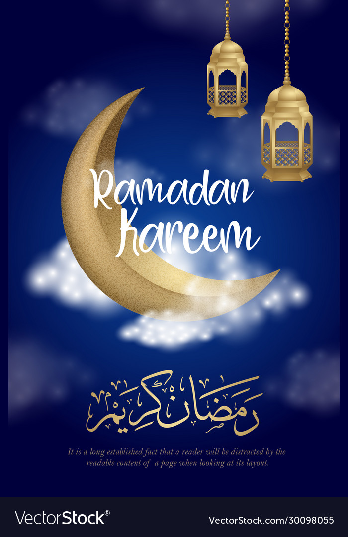 Ramadan Kareem Islamic Poster Design Royalty Free Vector