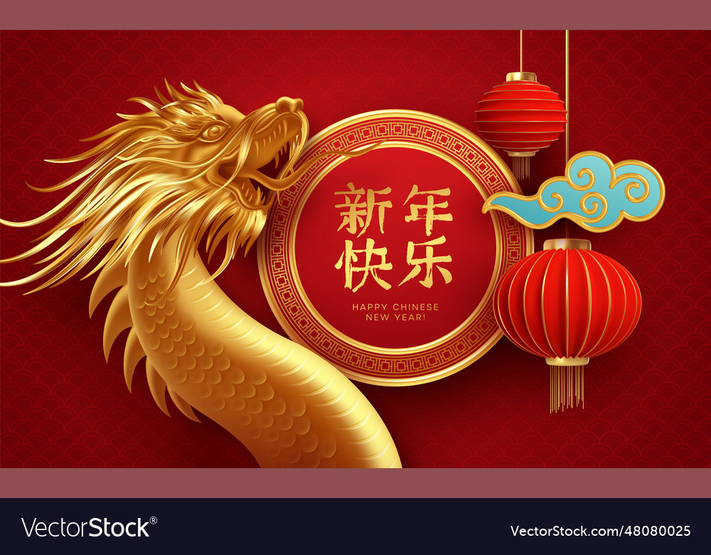 chinese new year photo template