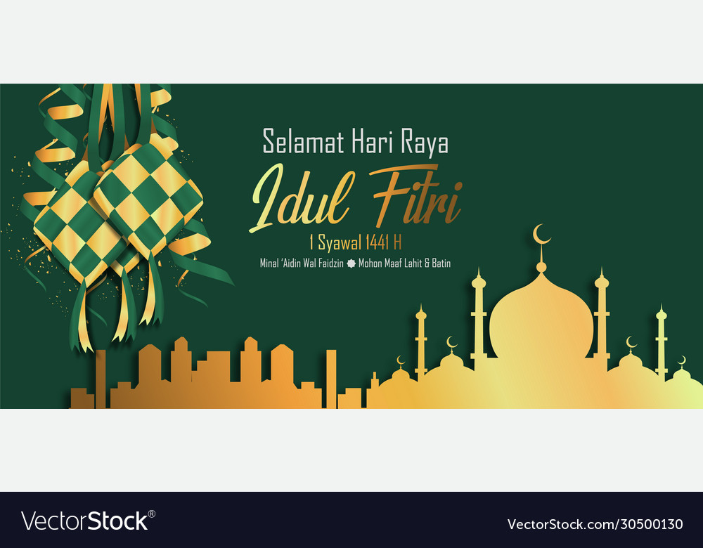 Template Spanduk Banner Ucapan Selamat Lebaran Hari Raya Idul Fitri My Xxx Hot Girl