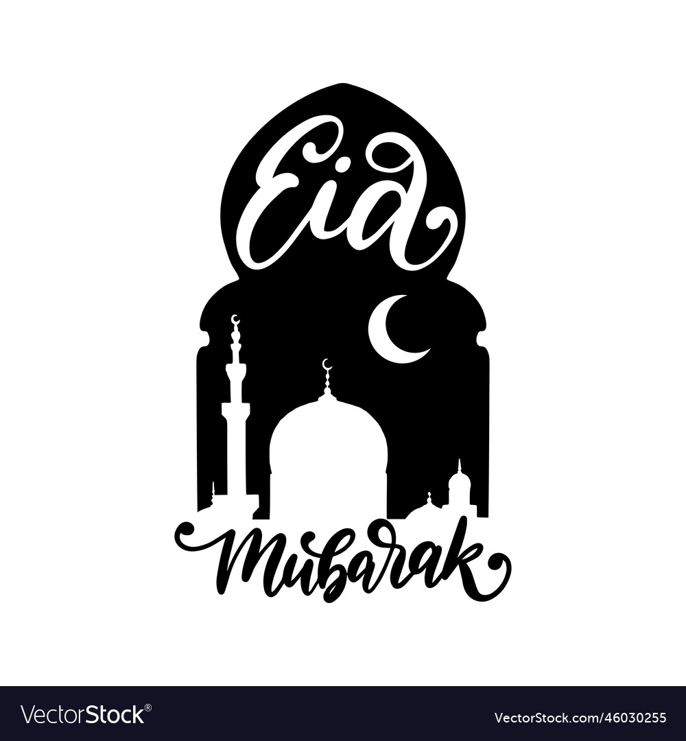 Eid mubarak hand lettering Royalty Free Vector Image