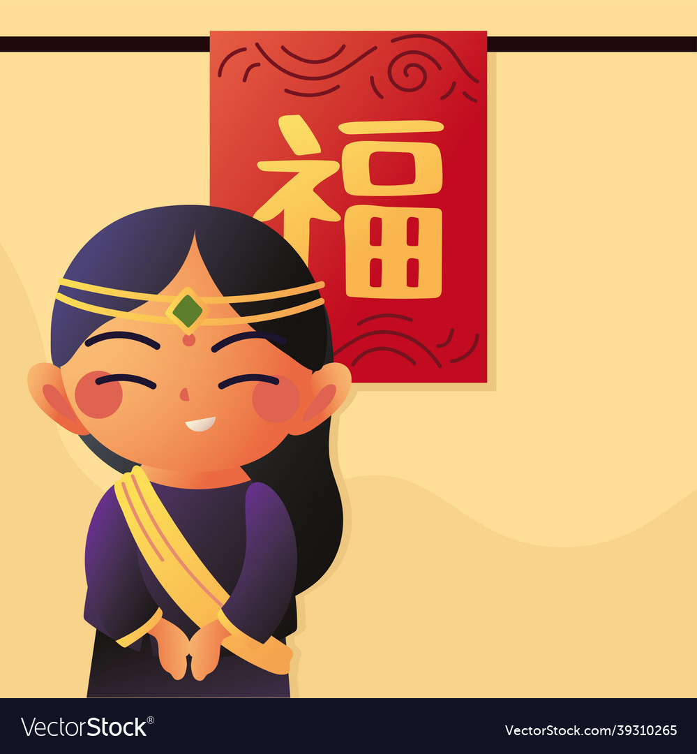 Cute indian woman Royalty Free Vector Image - VectorStock Cute indian woman Royalty Free Vector Image - VectorStock