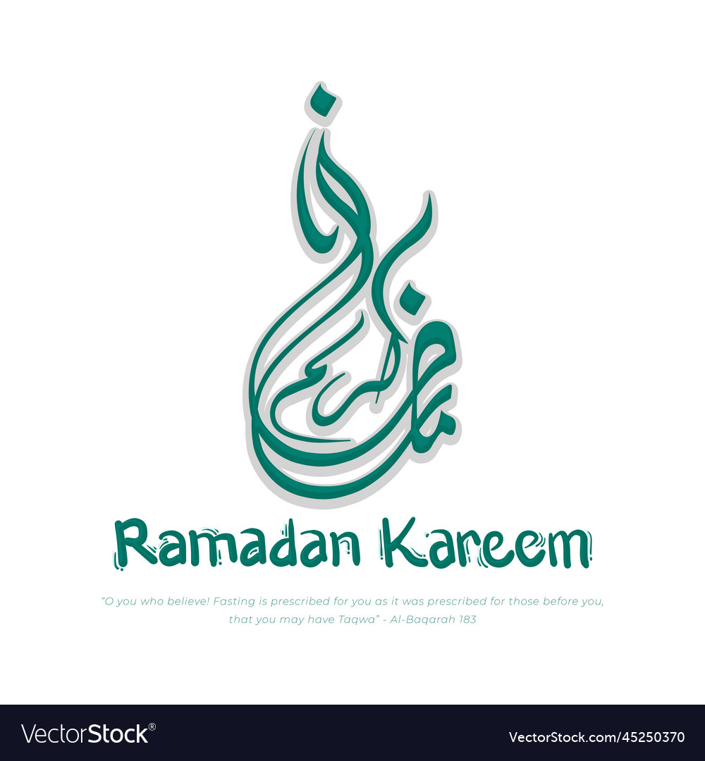 Ramadan kareem in arabic calligraphy text Vector Image