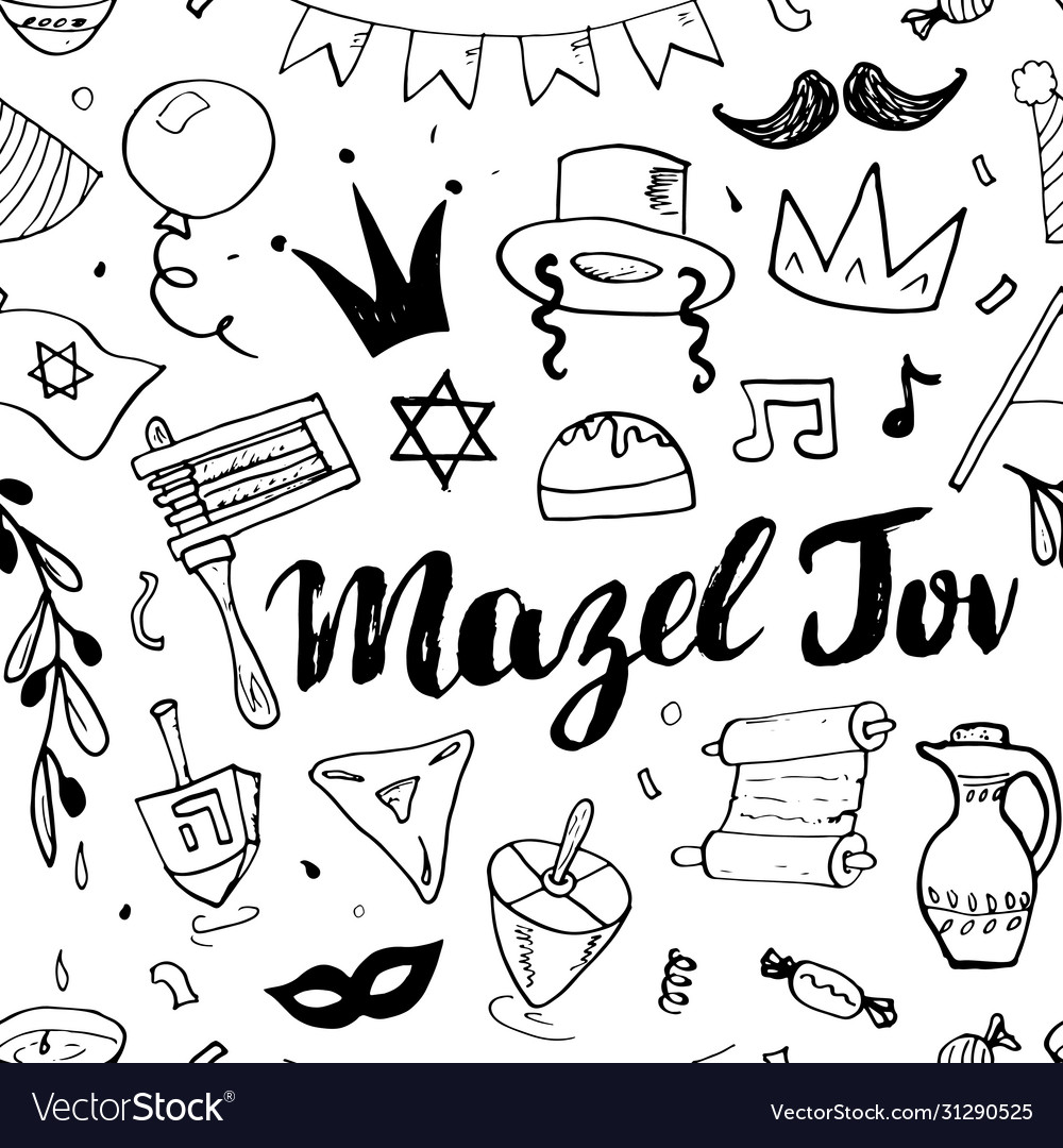 Mazel tov seamless pattern jewish holiday hand Vector Image