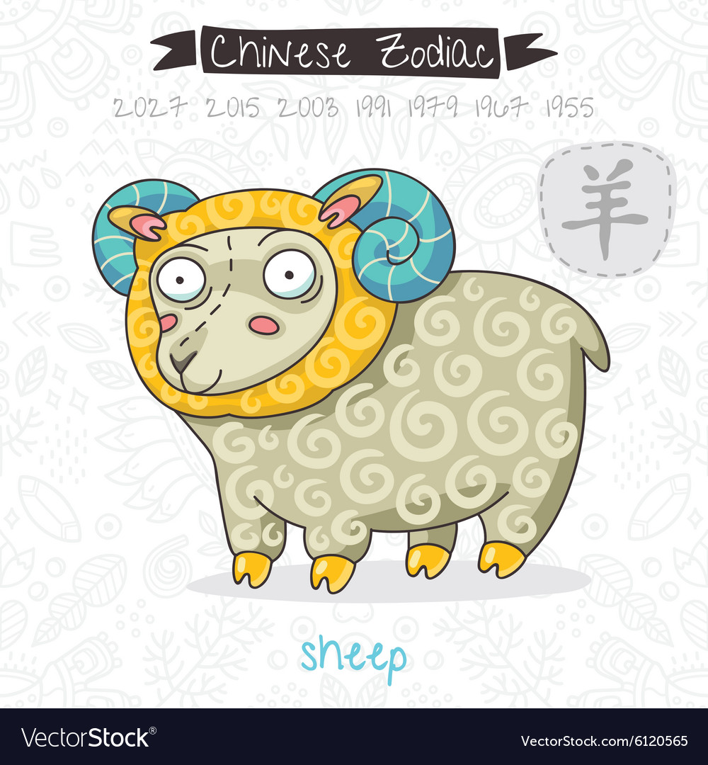 Chinese zodiac sign sheep Royalty Free Vector Image