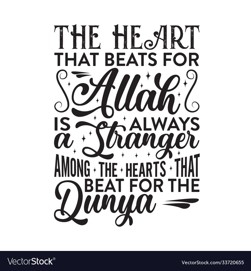 Muslim quote heart that beats for allah is Vector Image