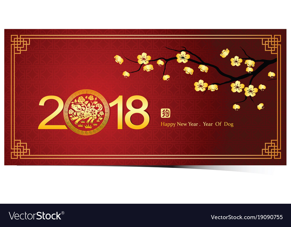 Chinese new year 2018