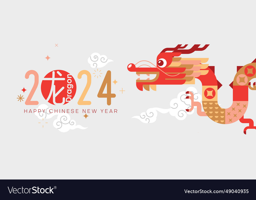 Happy chinese new year 2024 Royalty Free Vector Image