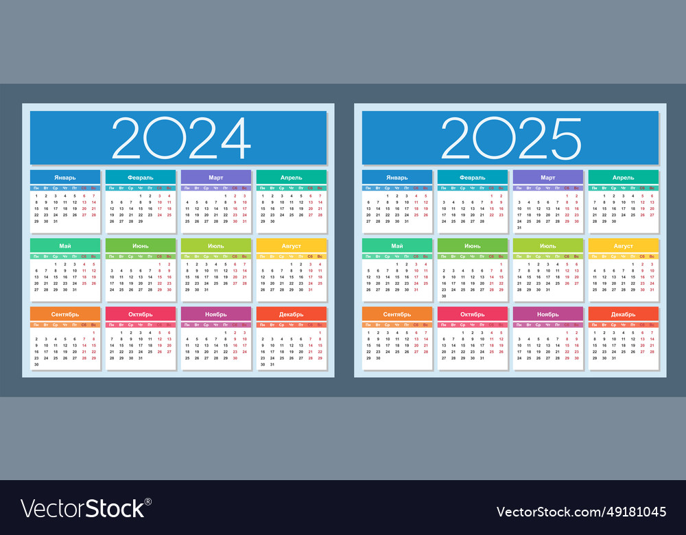 Calendar 2024 2025 colorful set russian Royalty Free Vector