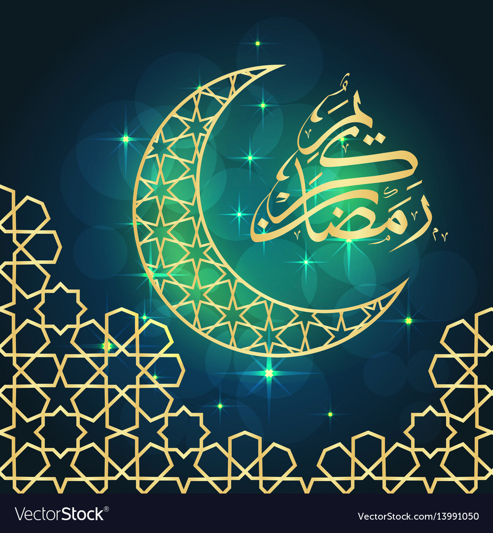 Ramadan greeting card Royalty Free Vector Image