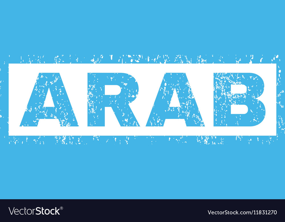 Arab rubber stamp Royalty Free Vector Image - VectorStock