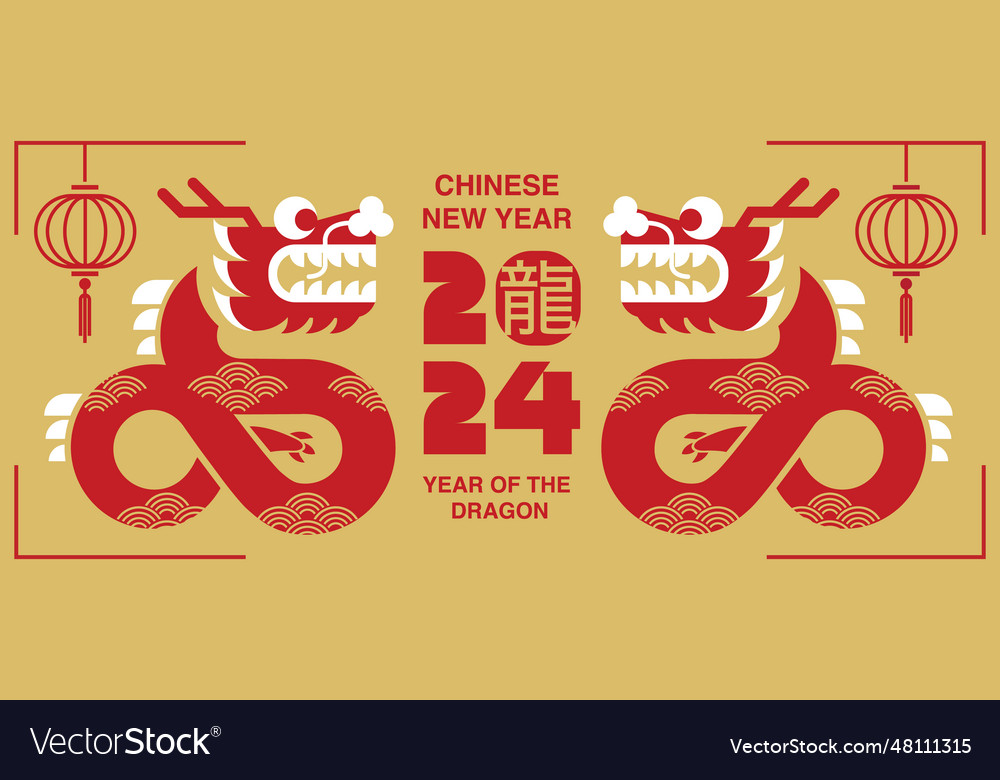 Lunar new year chinese 2024 Royalty Free Vector Image