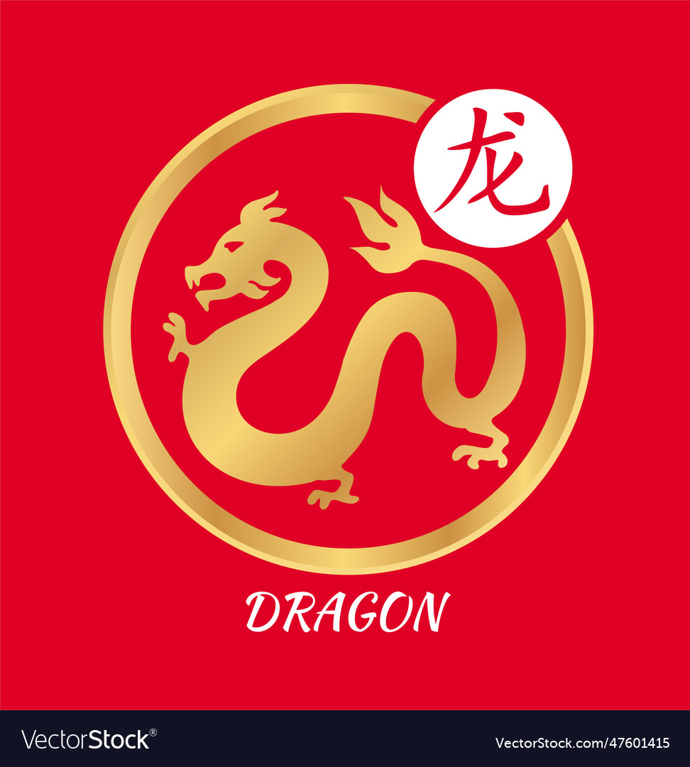 Traditional chinese dragon new year Royalty Free Vector