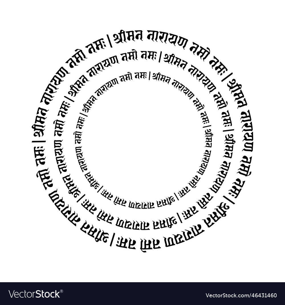 Hare krishna mantra Royalty Free Vector Image - VectorStock