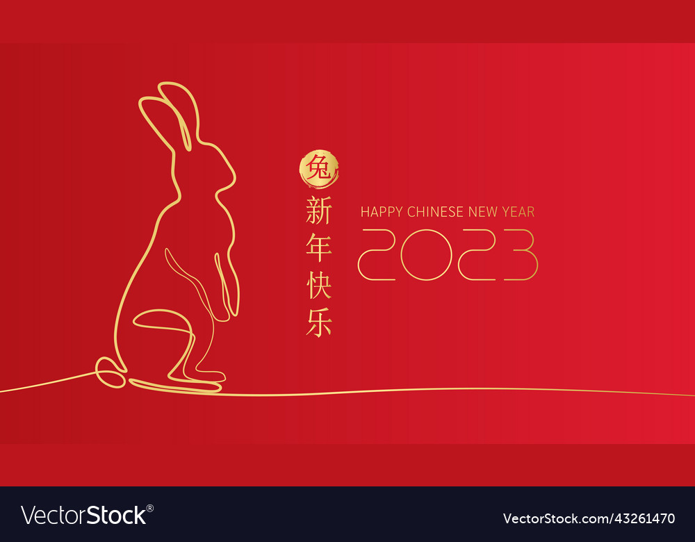 Happy chinese new year 2023 card Royalty Free Vector Image