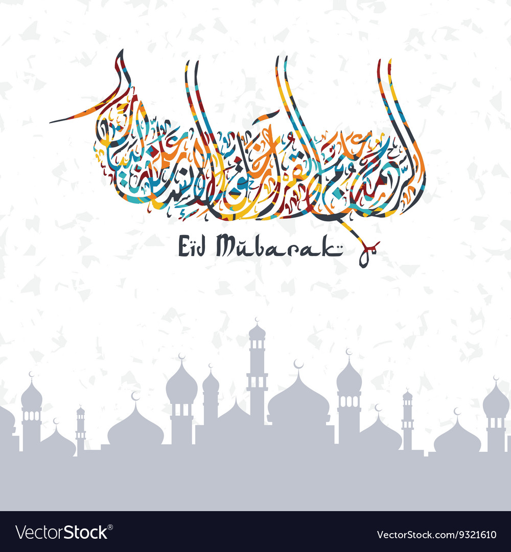 Incredible Collection of Eid Mubarak Images Wishes Over 999+ Stunning