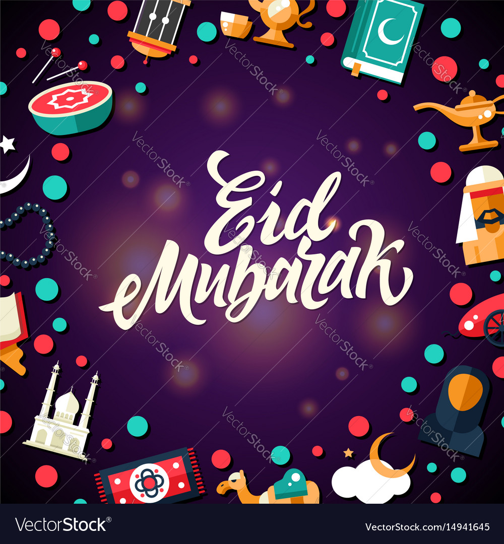 eid mubarak postcard template with islamic vector image