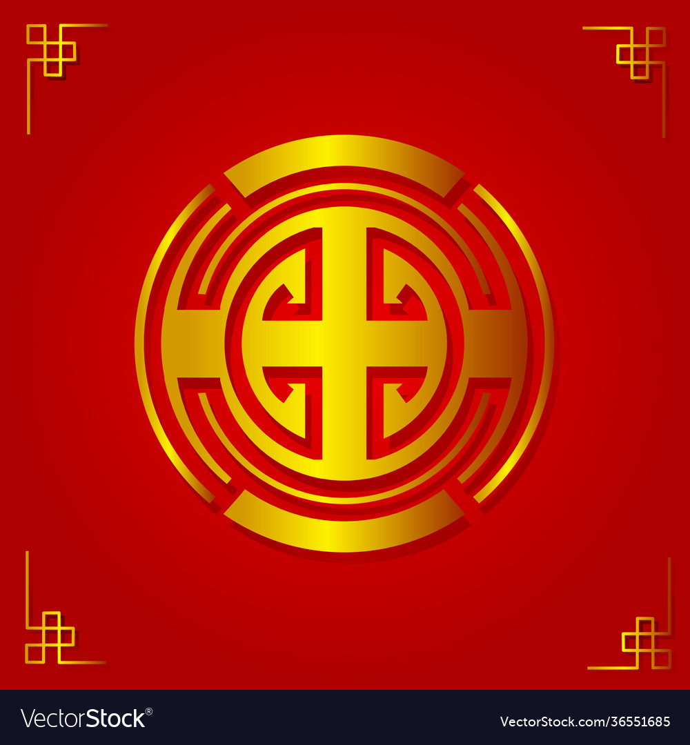 Chinese lucky symbol logo for lunar new year Vector Image