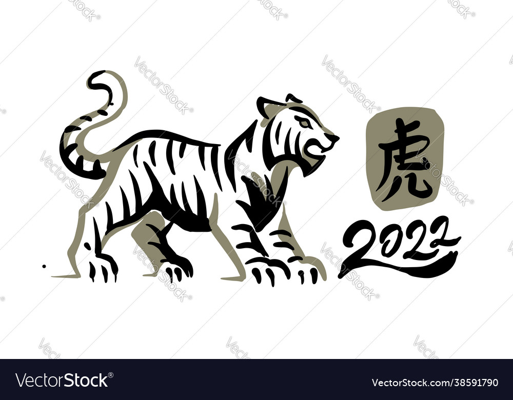 Year tiger ink pain 2022 chinese Royalty Free Vector Image