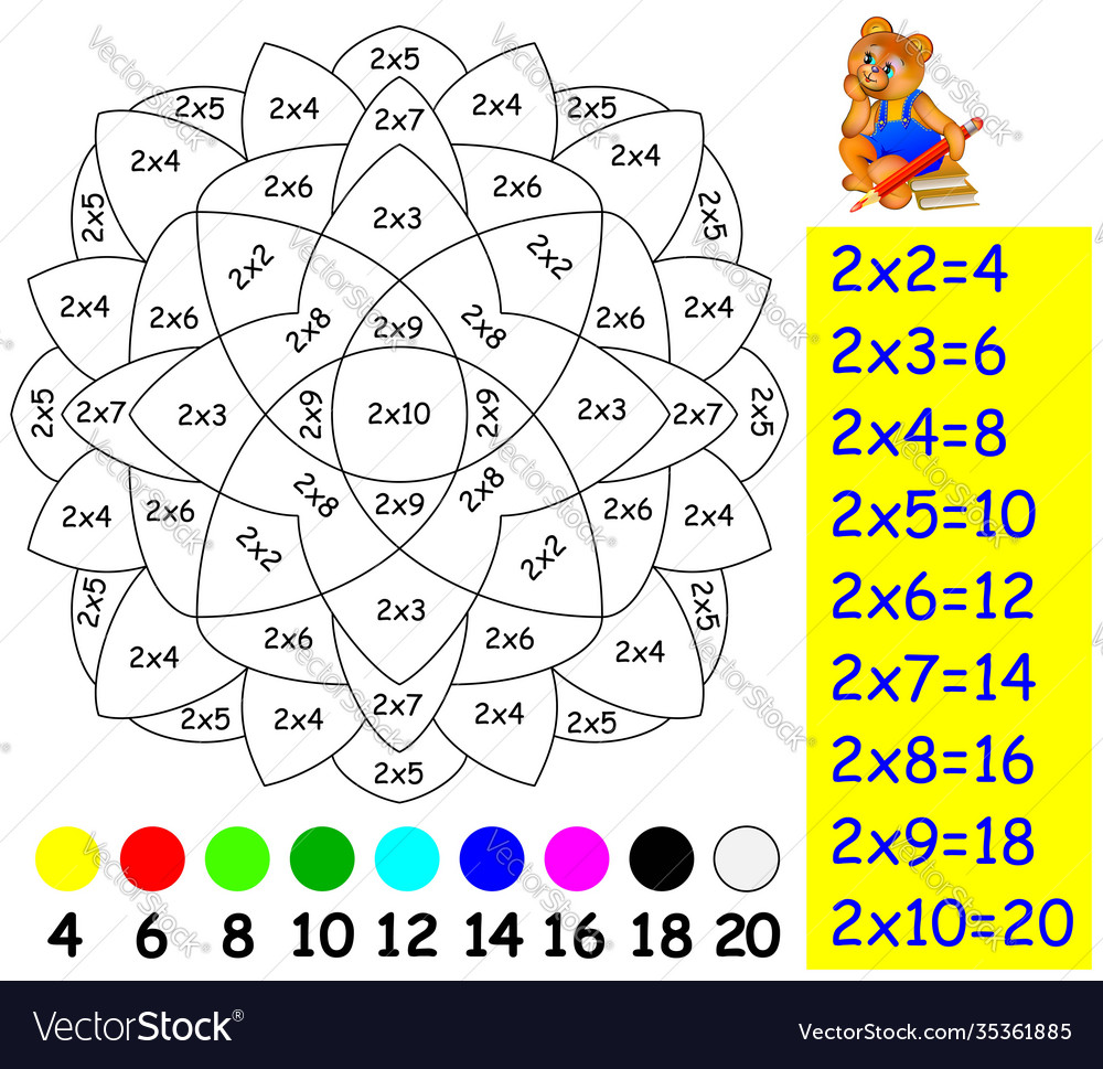 Exercise for children with multiplication two Vector Image