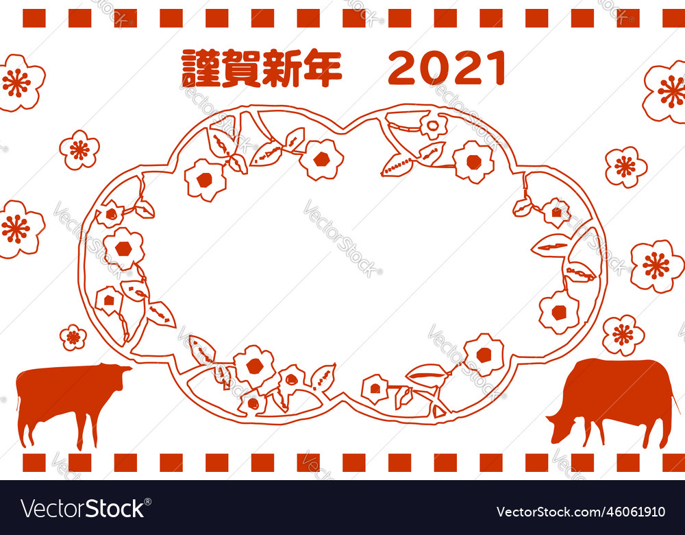 2021 new years card simple cow photo frame Vector Image