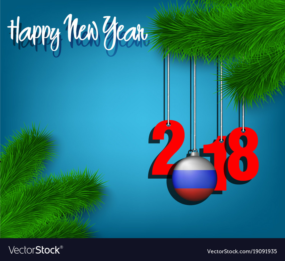happy new year 2018 and ball with the russian flag