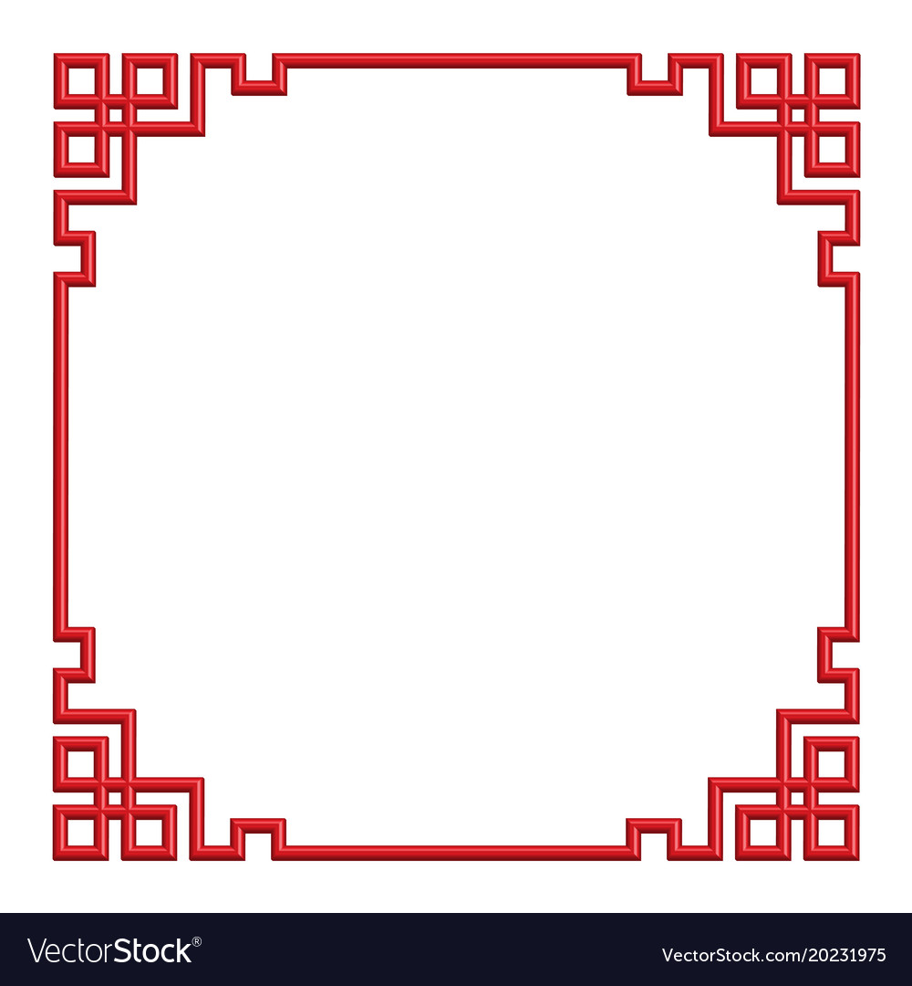 3d Chinese Border Frame Royalty Free Vector Image