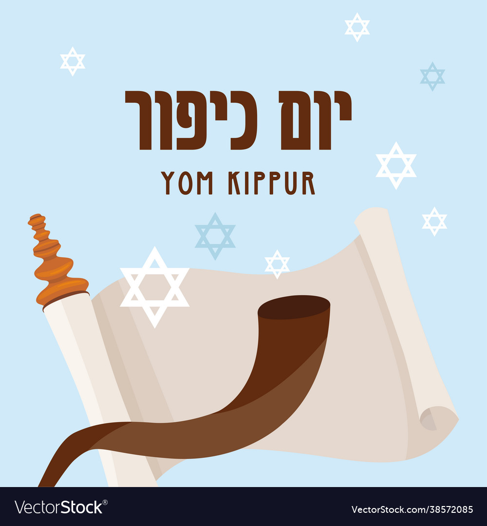 Religion image torah scroll and shofar jewish Vector Image