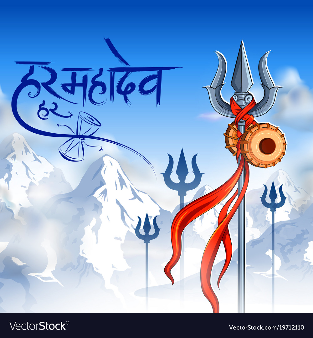 Lord shiva indian god of hindu for shivratri Vector Image