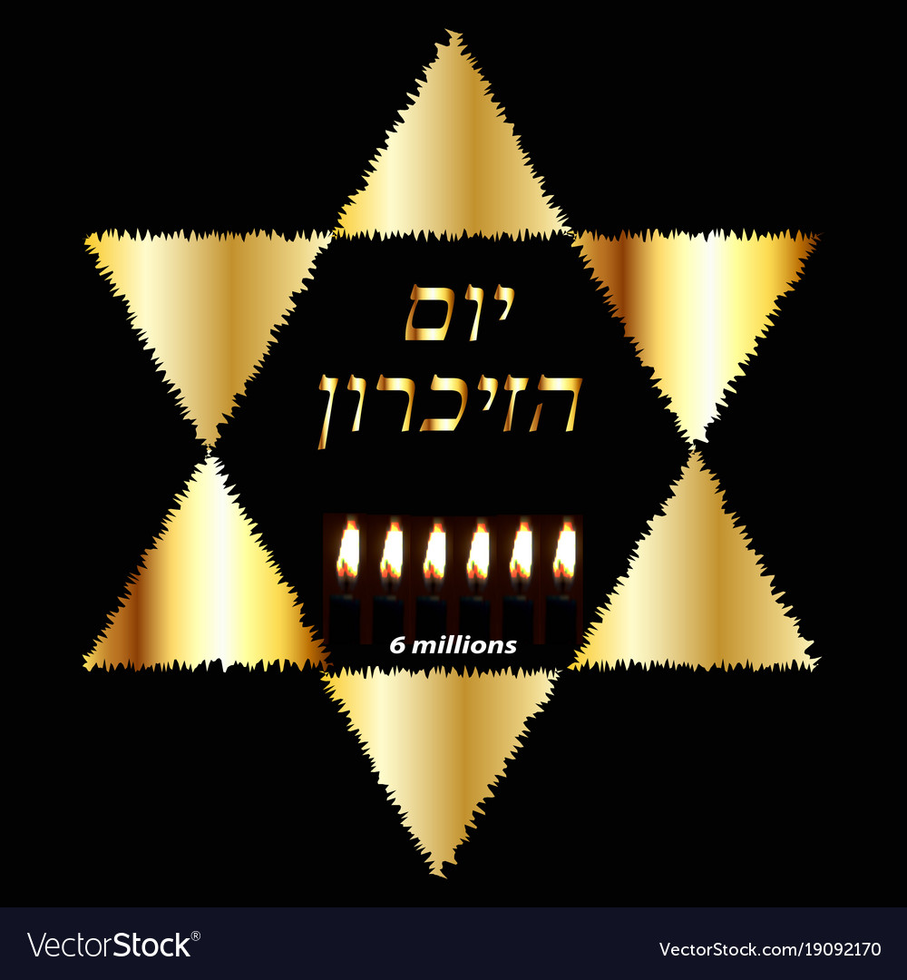 international holocaust remembrance day star vector image