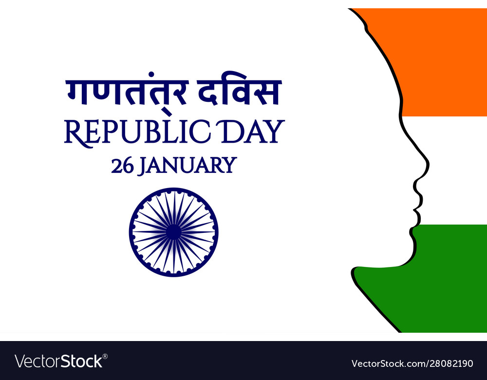 Background For Indian Holiday Republic Day With Vector Image