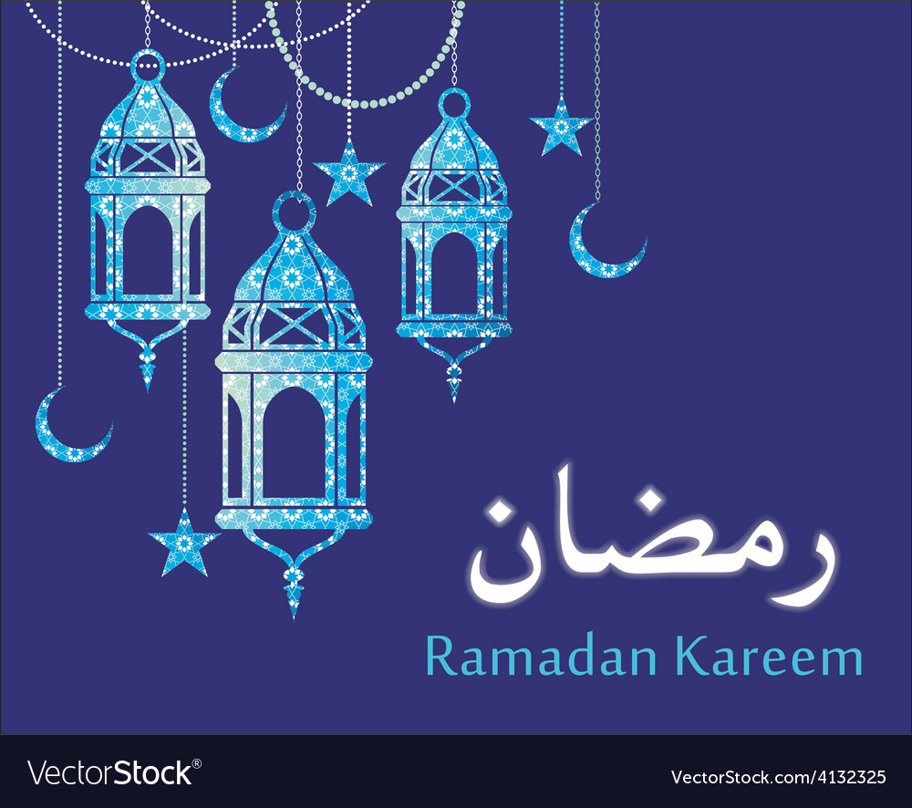 Ramadan kareem Royalty Free Vector Image - VectorStock