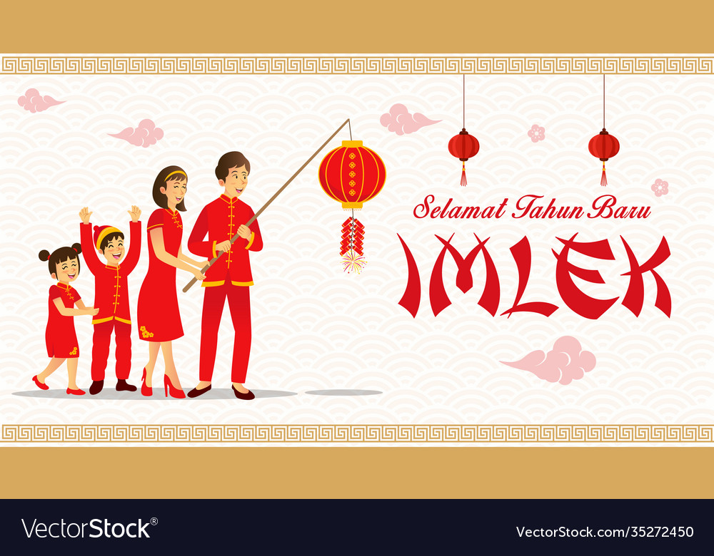 Selamat tahun baru imlek is another language Vector Image