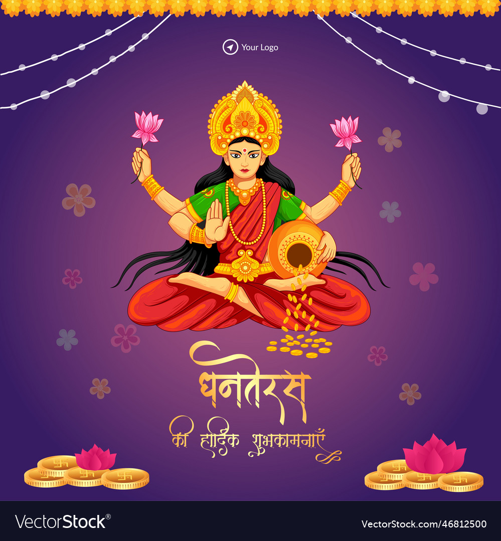 Celebrating happy dhanteras banner design Vector Image