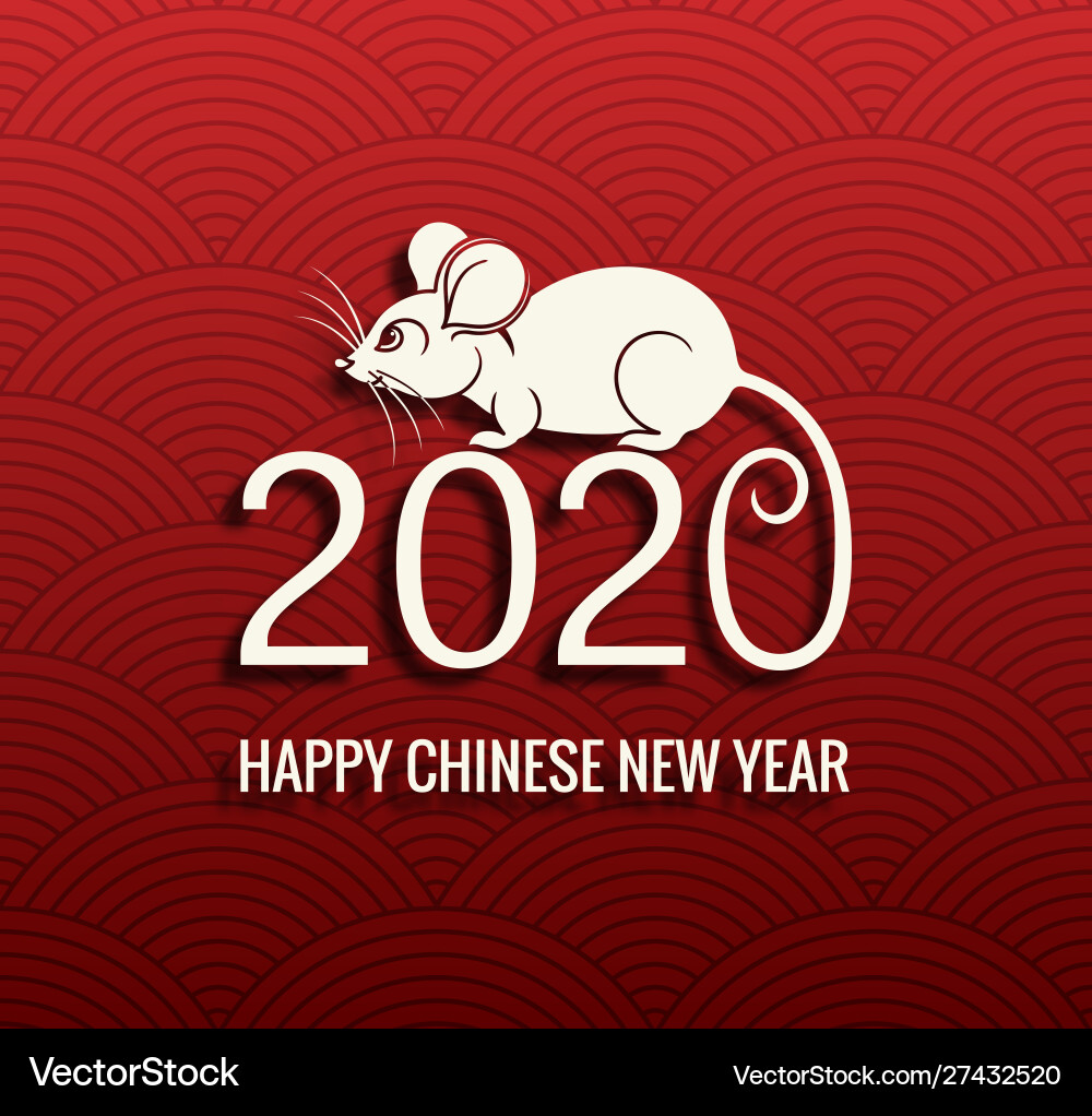 New Year 2020 Congratulation Background Royalty Free Vector