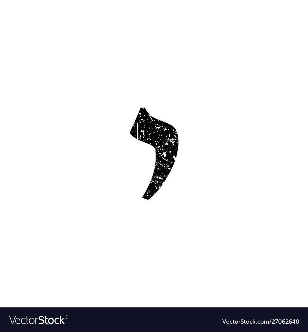 Hebrew Letter Yod Shabblack Font The Vector Image Hebrew Letter Yod Shabblack Font The