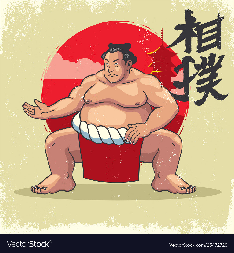 Sumo Player Vintage Royalty Free Vector Image Vectorstock