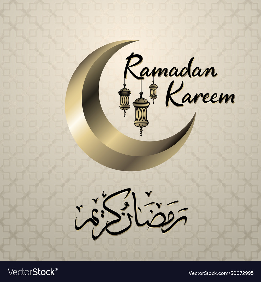 Gold Arabic Calligraphy Ramadan Kareem Arabic Vector Image