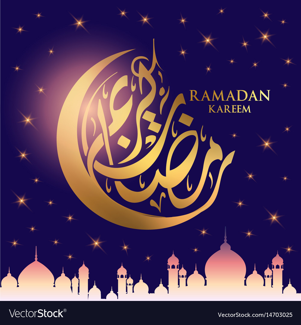 Ramadan kareem moon Royalty Free Vector Image - VectorStock