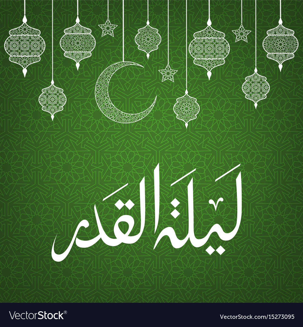 Laylat Al Qadr Royalty Free Vector Image Vectorstock Laylat Al Qadr Royalty Free Vector Image Vectorstock