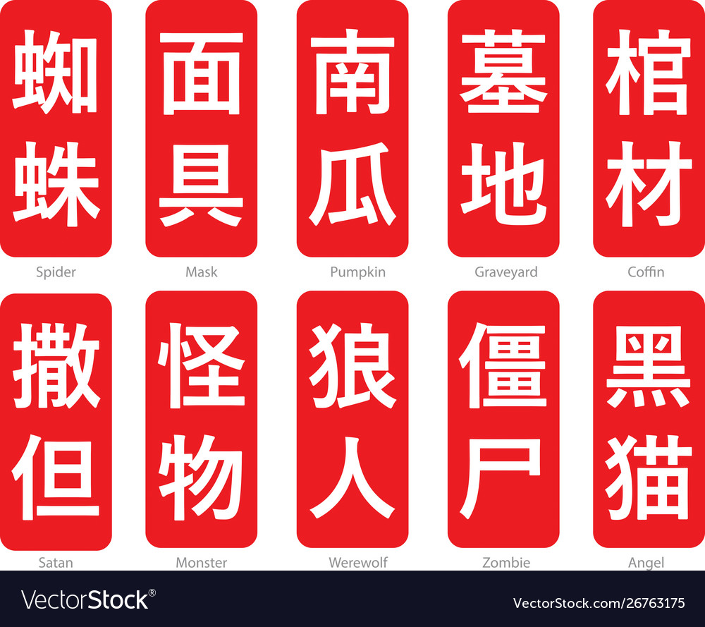 Chinese word logo-19