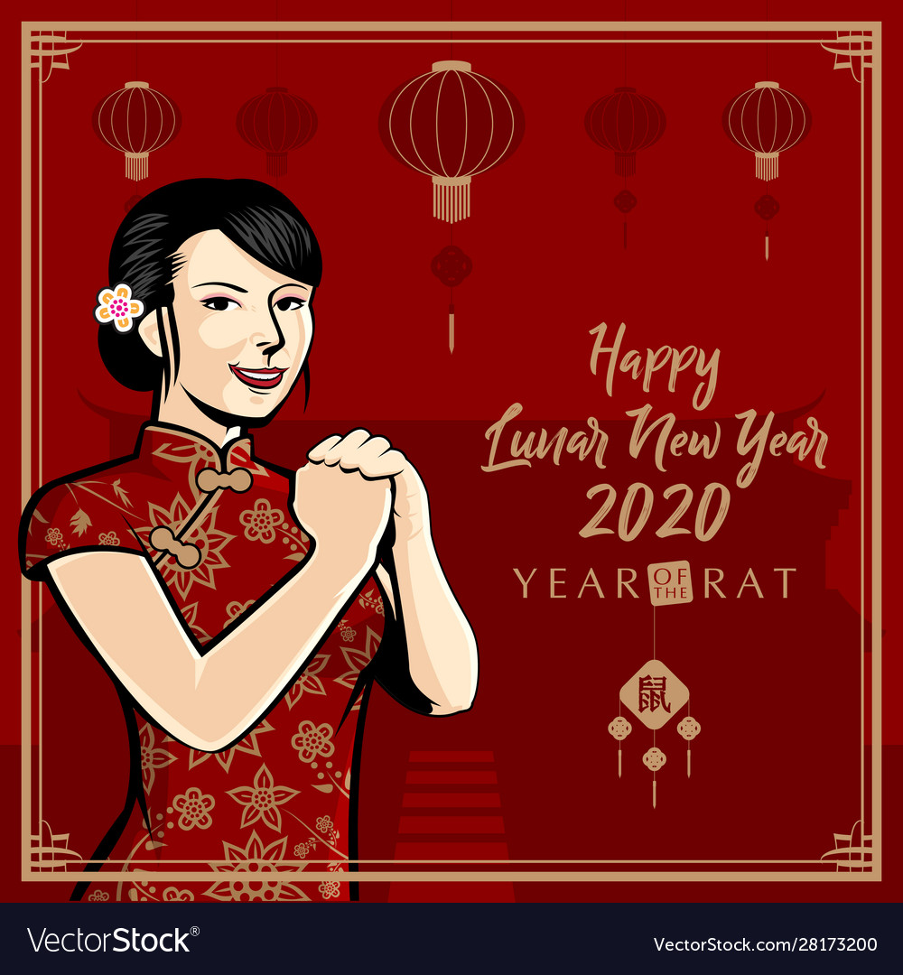 Happy lunar new year