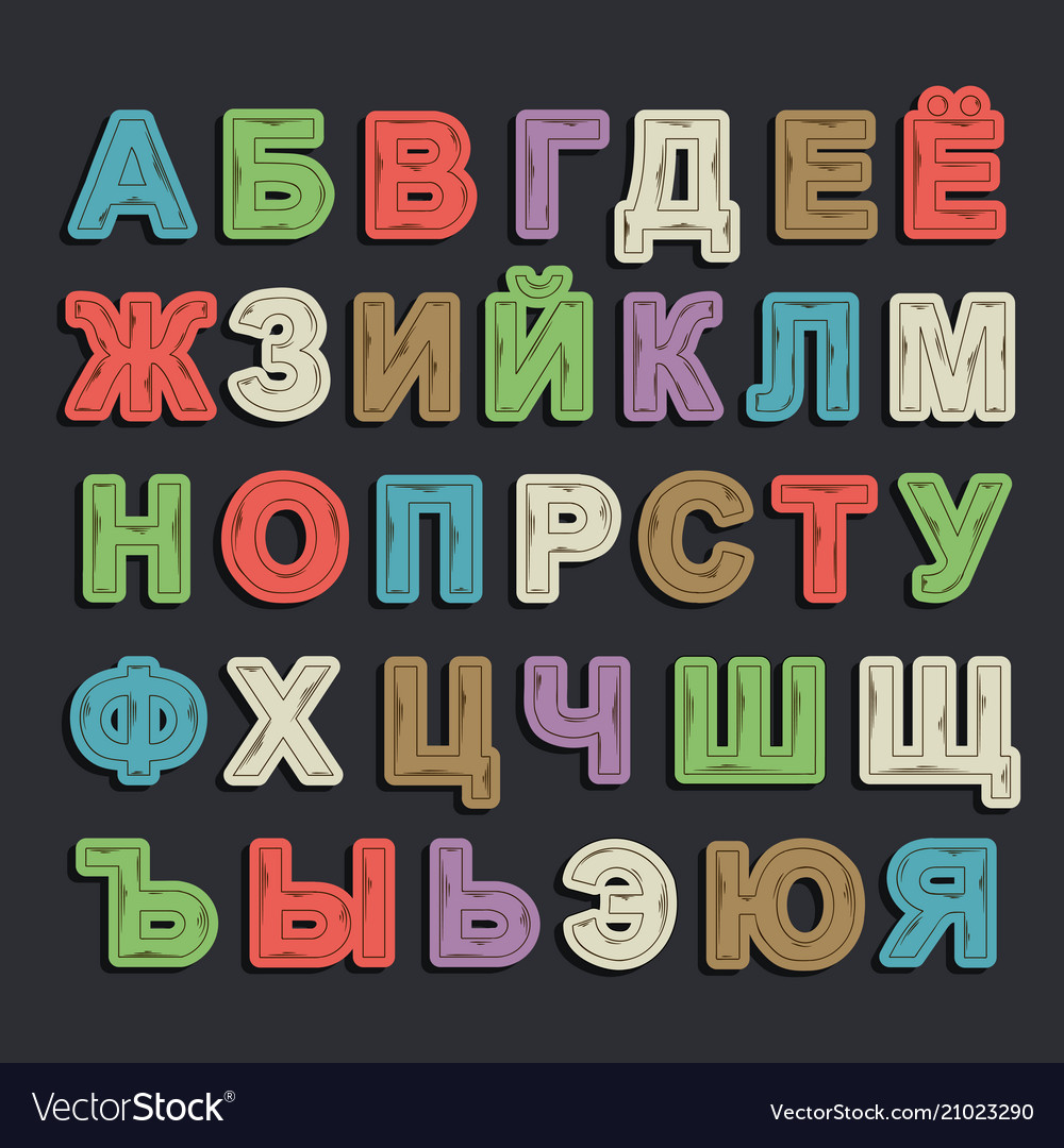 Alphabet doodle hand drawn vector image Alphabet doodle hand drawn