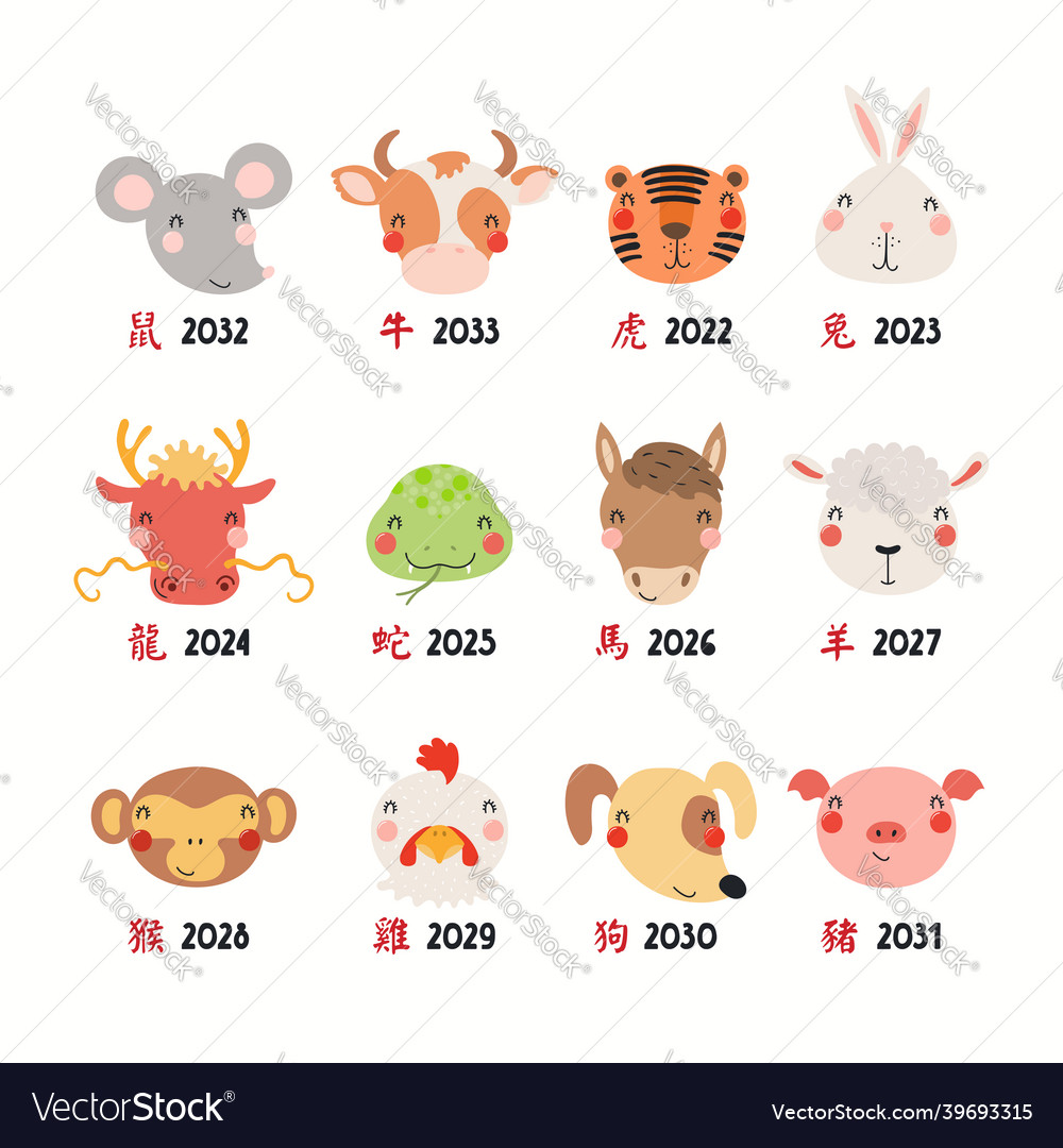 Twelve cute cartoon animals of chinese zodiac Vector Image