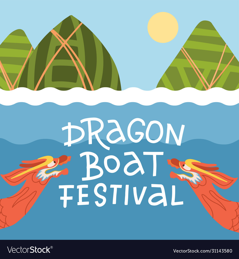 Chinese dragon boat festival - duanwu festival Vector Image