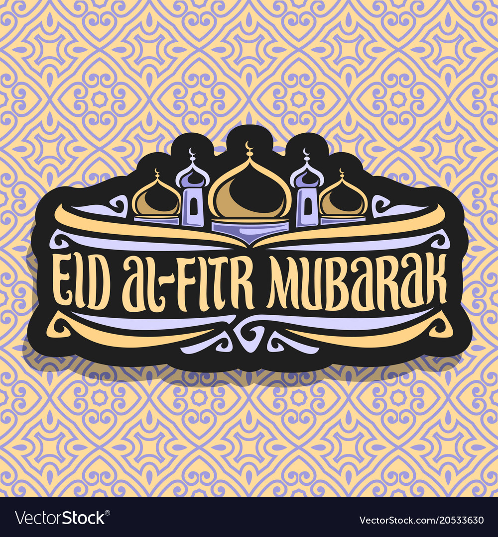 Logo with muslim greeting text eid al-fitr mubarak