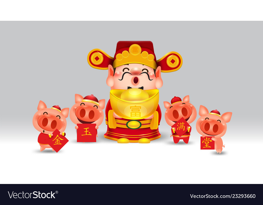 Chinese god of wealth year of the pig with Vector Image